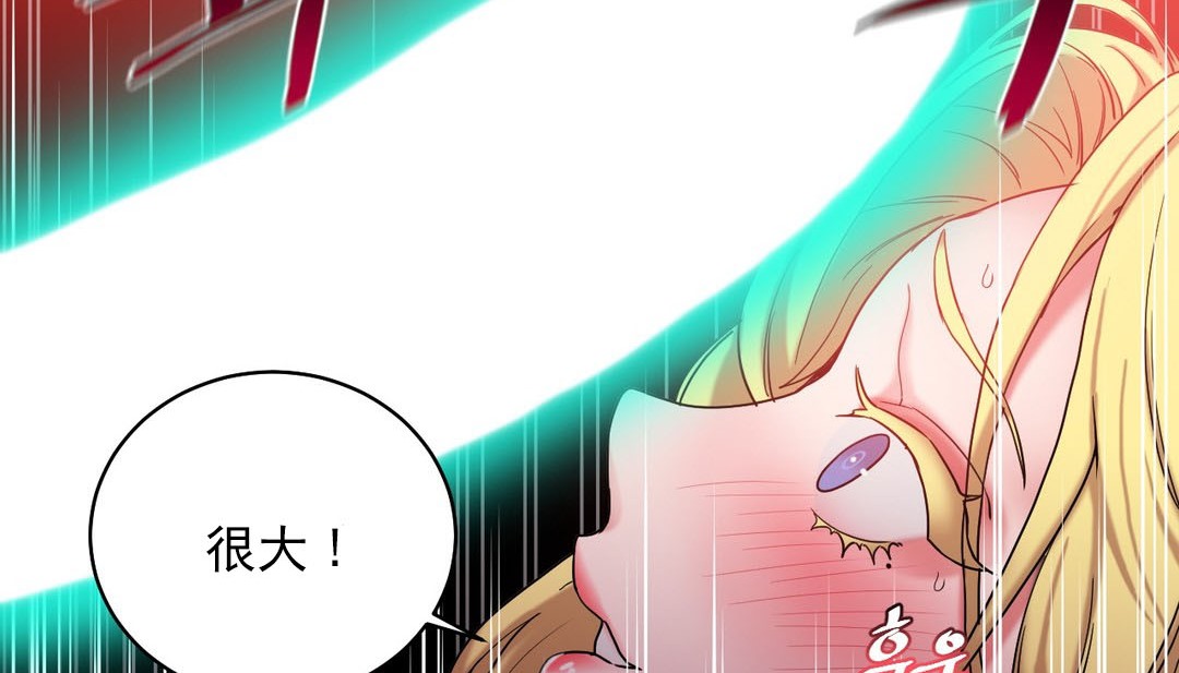 情趣绳子 第17話 韩漫图片48