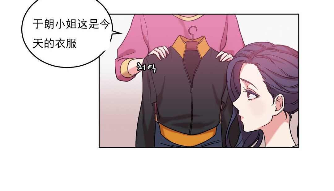 情趣绳子 第17話 韩漫图片123
