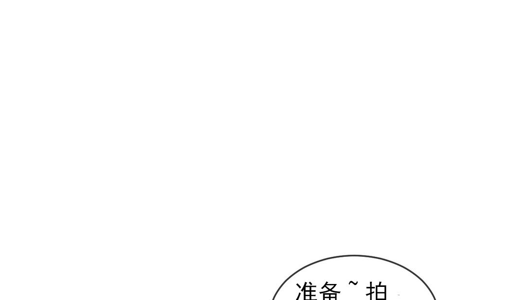 情趣绳子 第17話 韩漫图片127