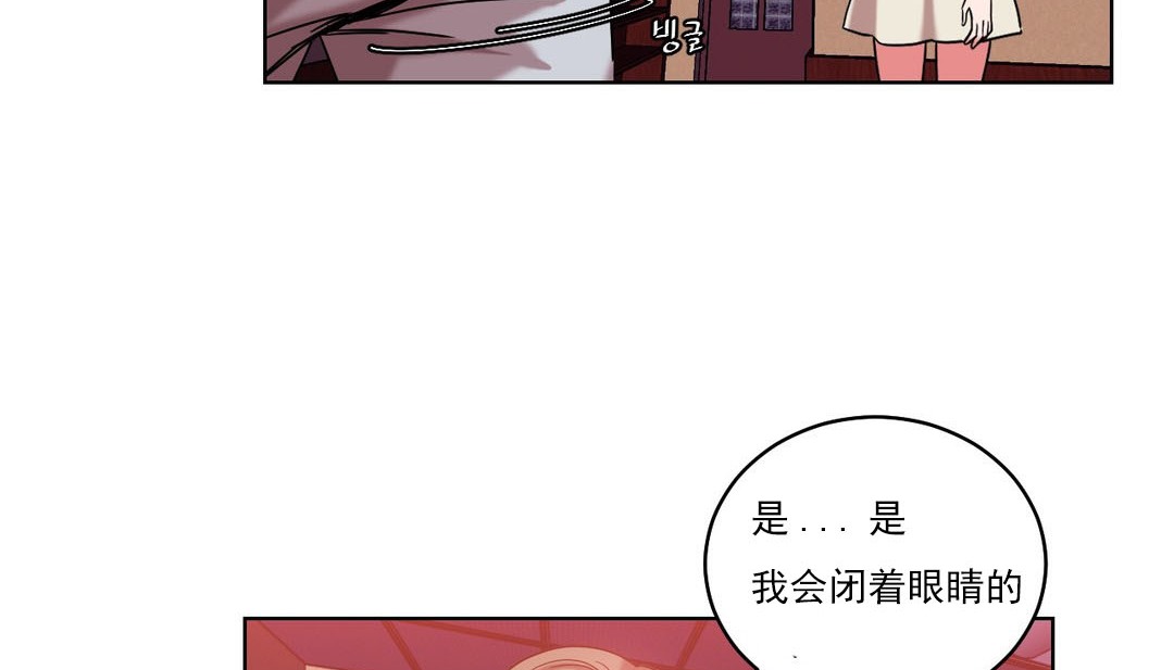 情趣绳子 第17話 韩漫图片11
