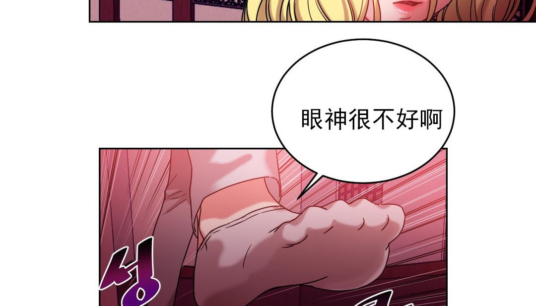 情趣绳子 第17話 韩漫图片39