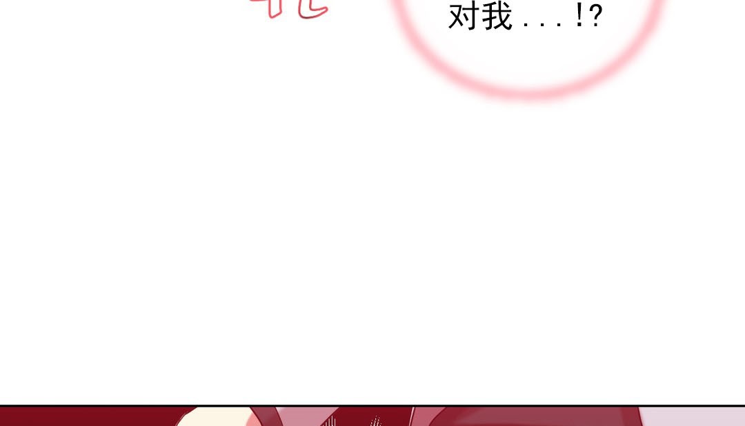 情趣绳子 第17話 韩漫图片15