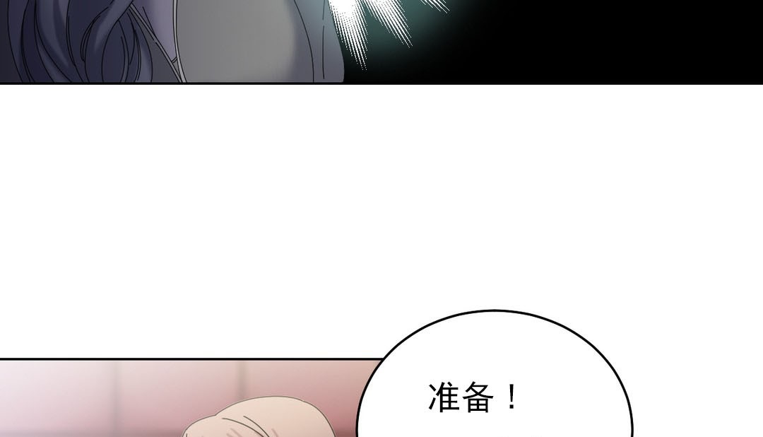 情趣绳子 第18話 韩漫图片92