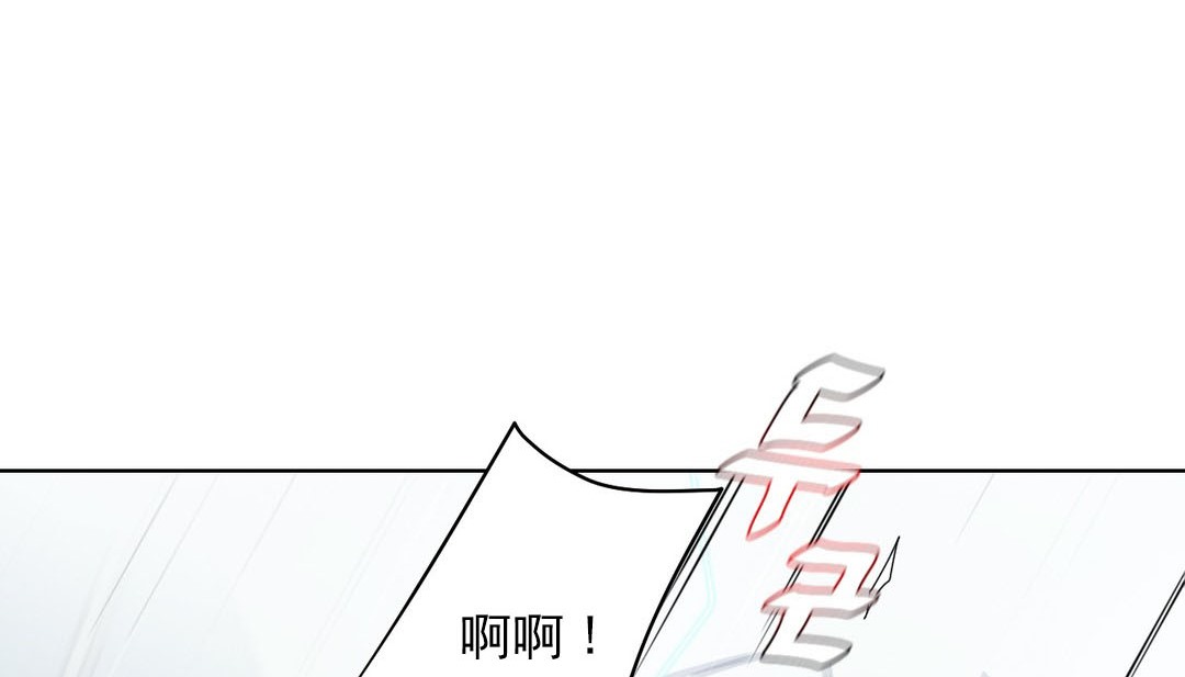 情趣绳子 第18話 韩漫图片118