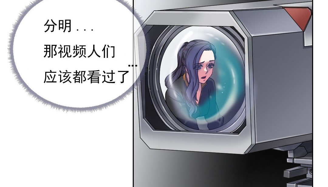 情趣绳子 第18話 韩漫图片54