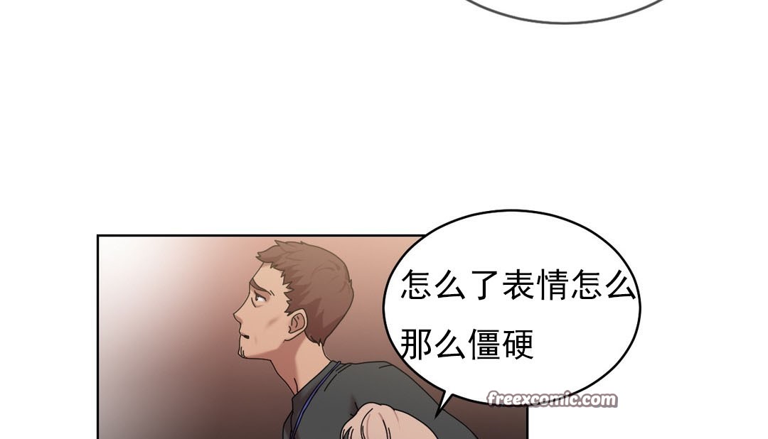 情趣绳子 第18話 韩漫图片50