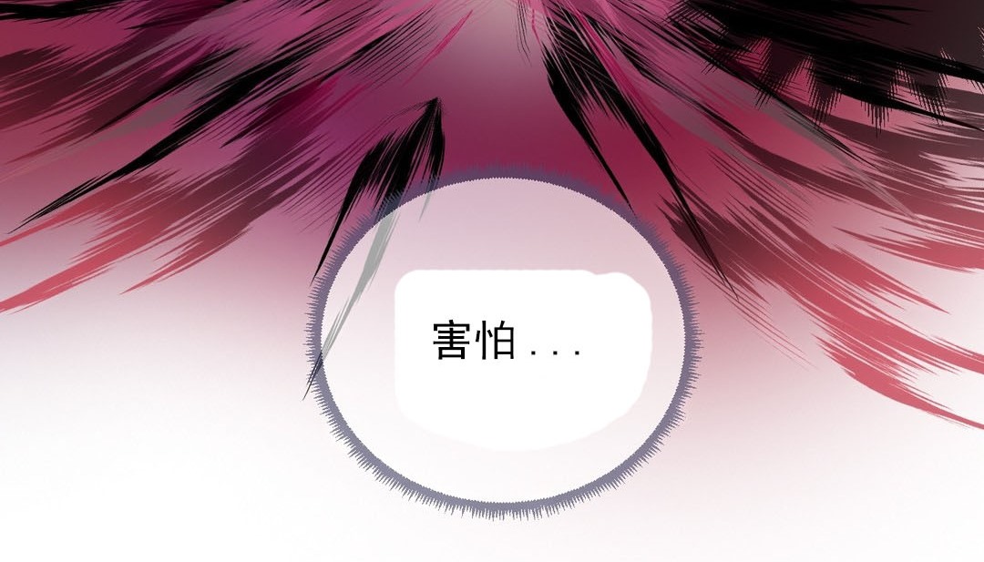 情趣绳子 第18話 韩漫图片62