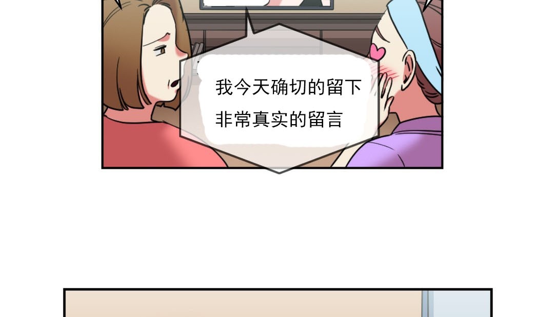 情趣绳子 第18話 韩漫图片99