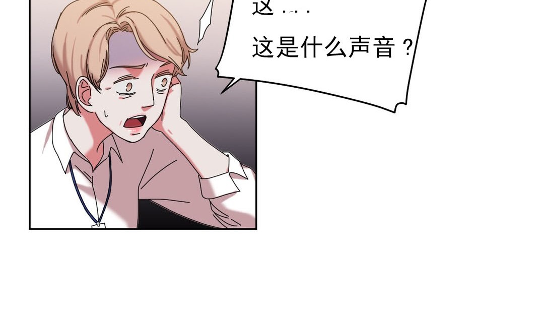 情趣绳子 第18話 韩漫图片115