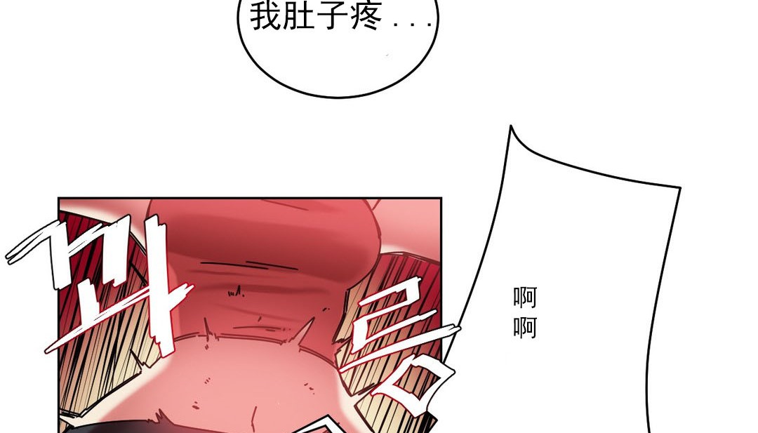 情趣绳子 第18話 韩漫图片72