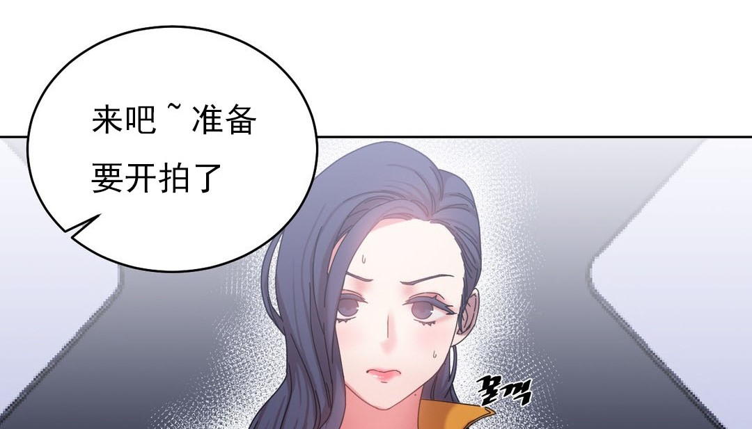 情趣绳子 第18話 韩漫图片27