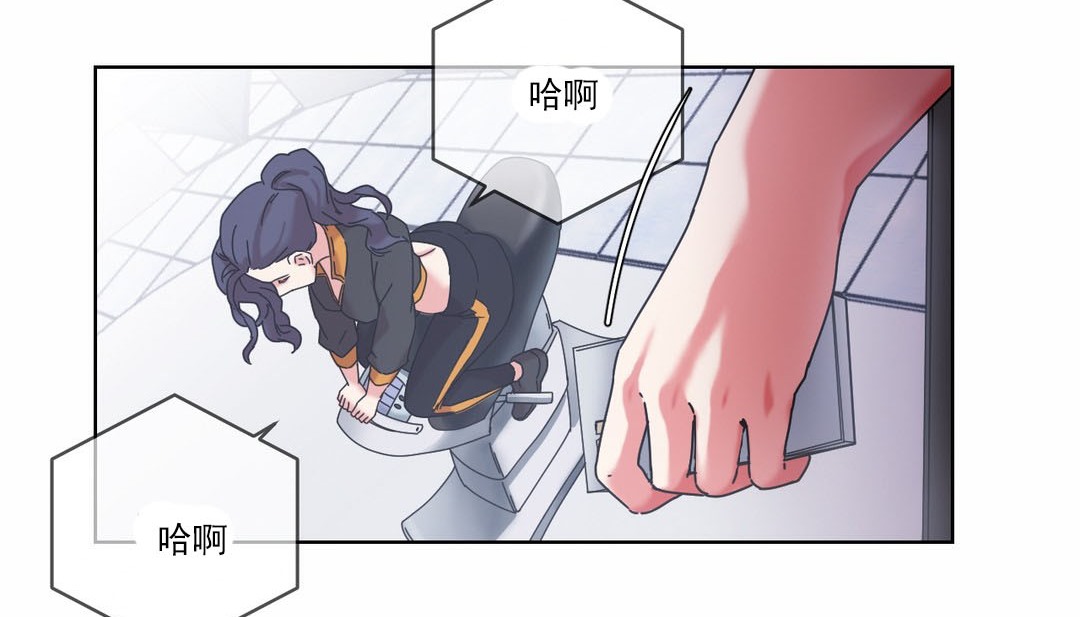 情趣绳子 第19話 韩漫图片114