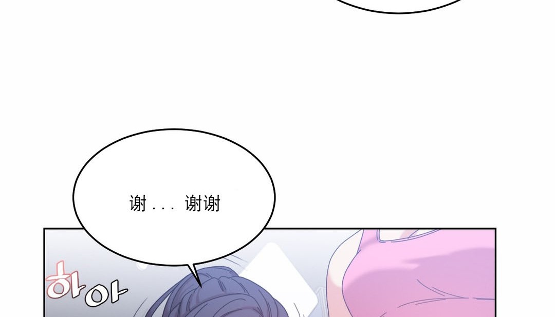 情趣绳子 第19話 韩漫图片129