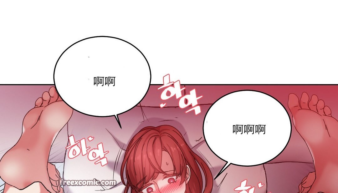 情趣绳子 第19話 韩漫图片75