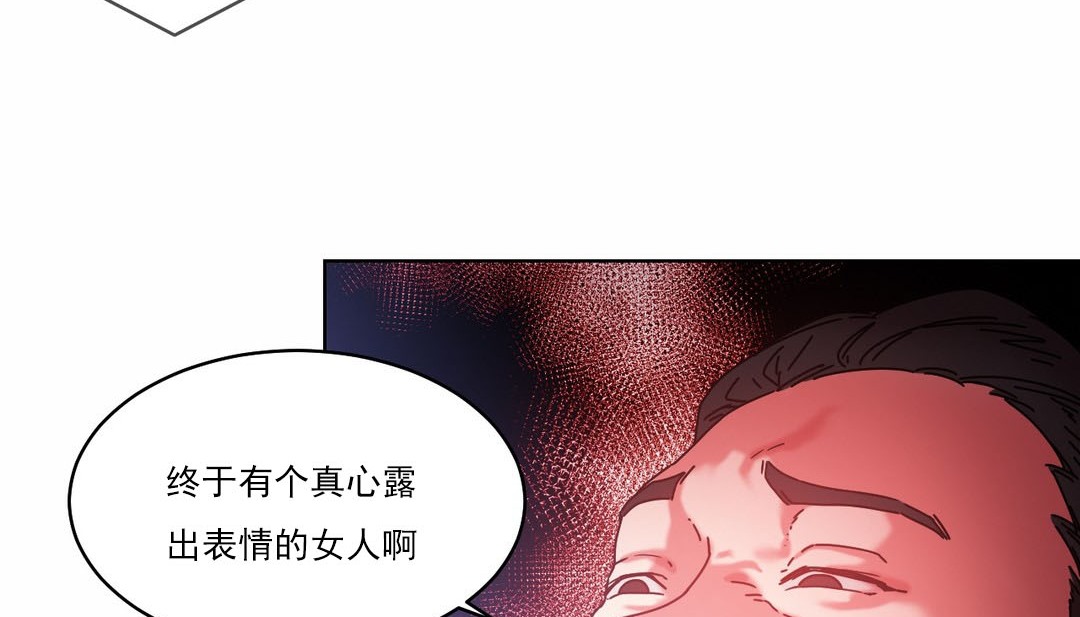 情趣绳子 第19話 韩漫图片115