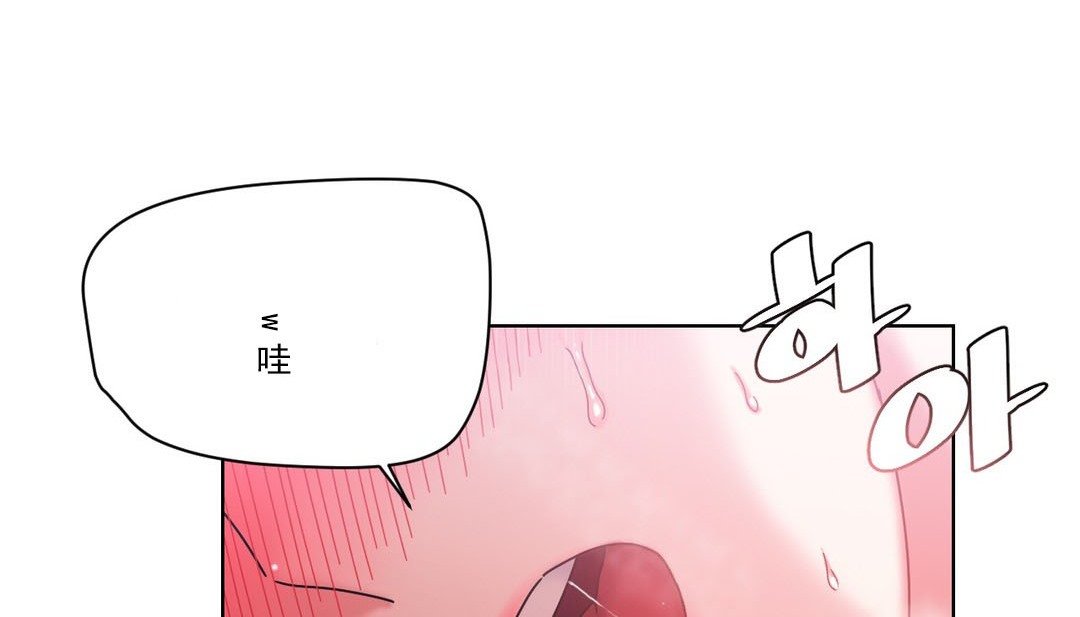 情趣绳子 第19話 韩漫图片7