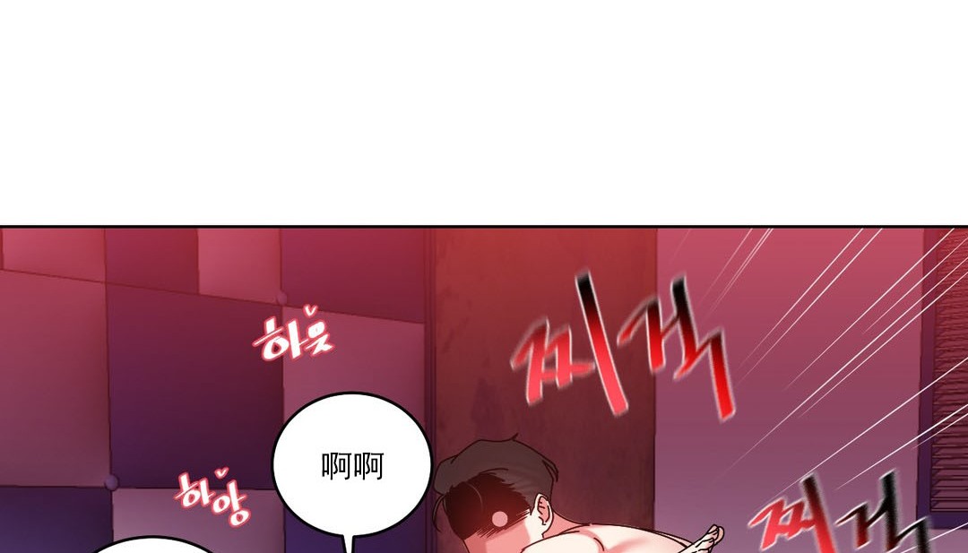 情趣绳子 第19話 韩漫图片89