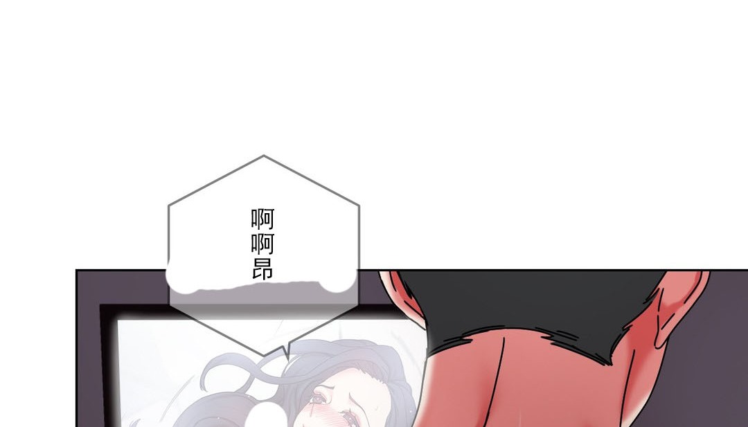情趣绳子 第19話 韩漫图片82