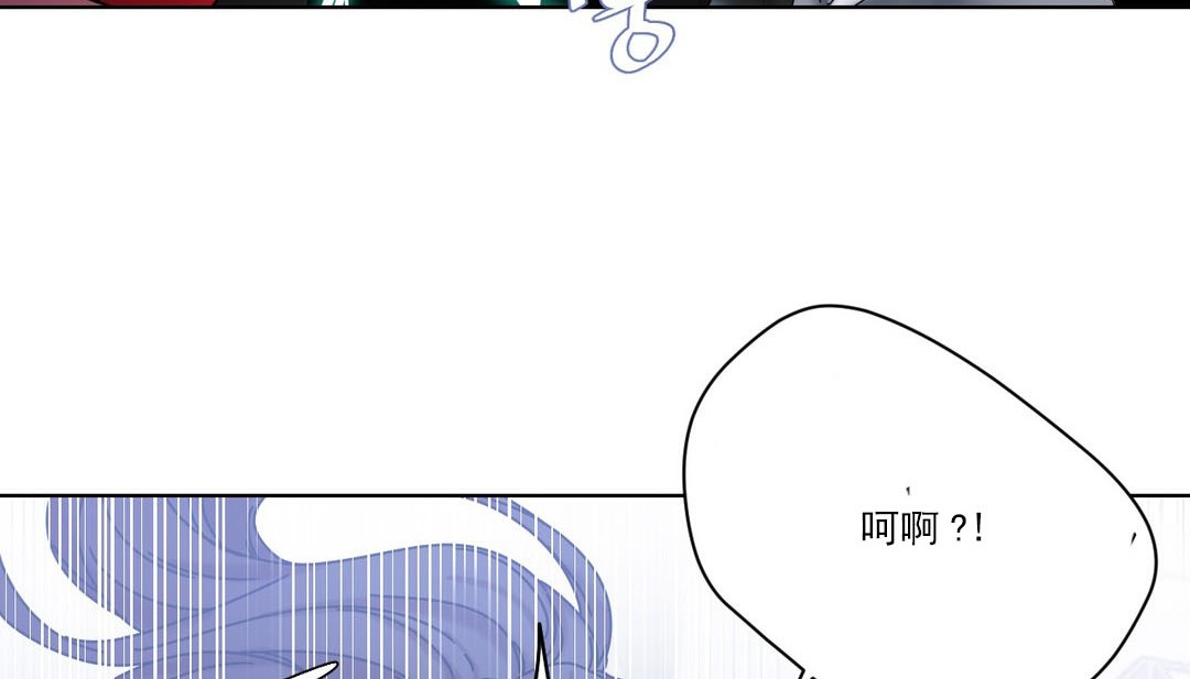 情趣绳子 第19話 韩漫图片54