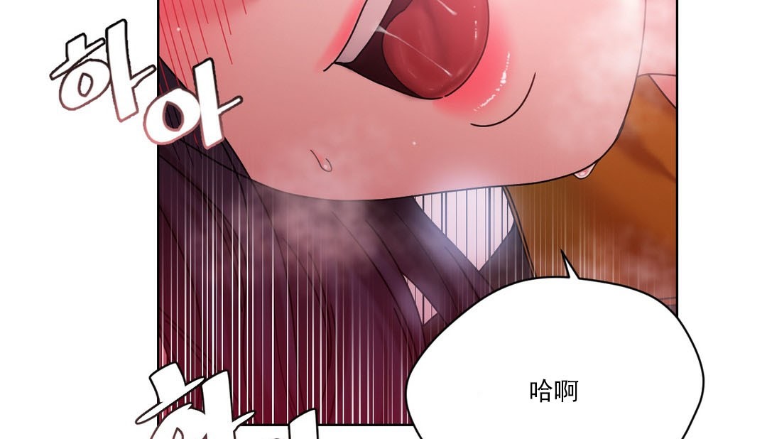 情趣绳子 第19話 韩漫图片8