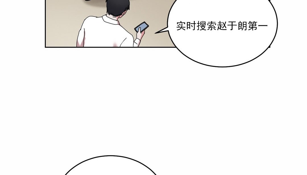 情趣绳子 第19話 韩漫图片125