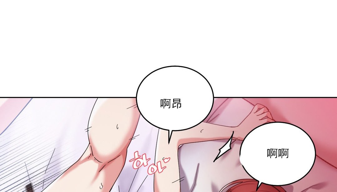 情趣绳子 第19話 韩漫图片70