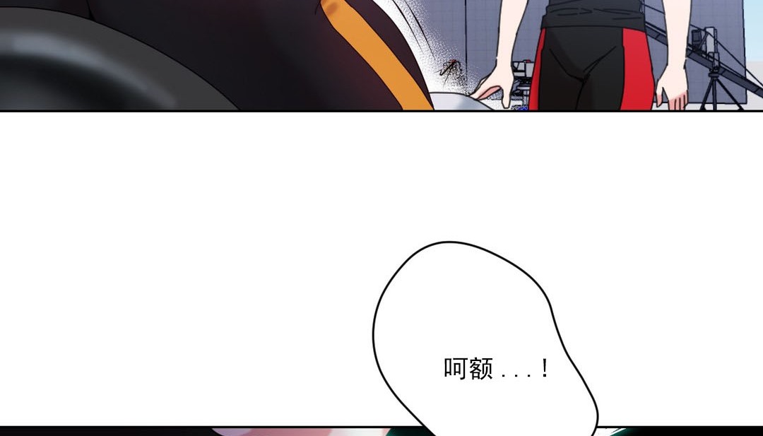情趣绳子 第19話 韩漫图片52