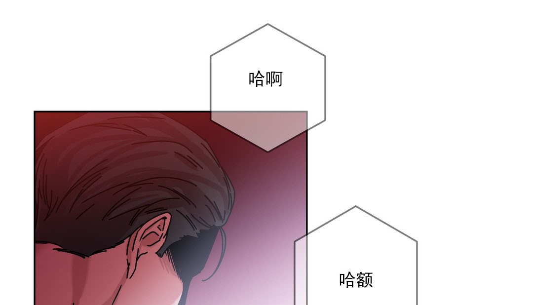 情趣绳子 第19話 韩漫图片106