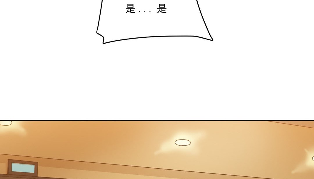 情趣绳子 第19話 韩漫图片24