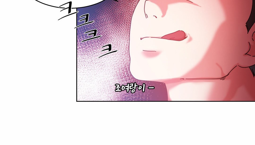 情趣绳子 第19話 韩漫图片116