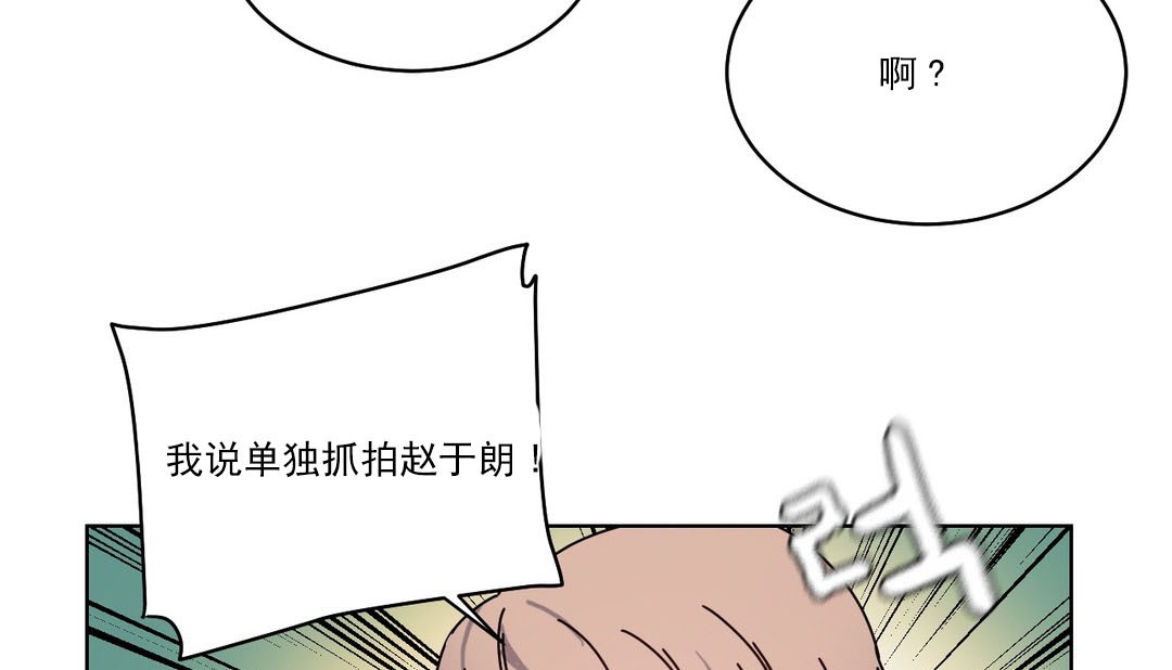 情趣绳子 第19話 韩漫图片22
