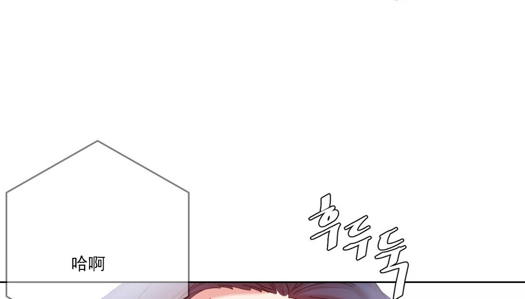 情趣绳子 第19話 韩漫图片102