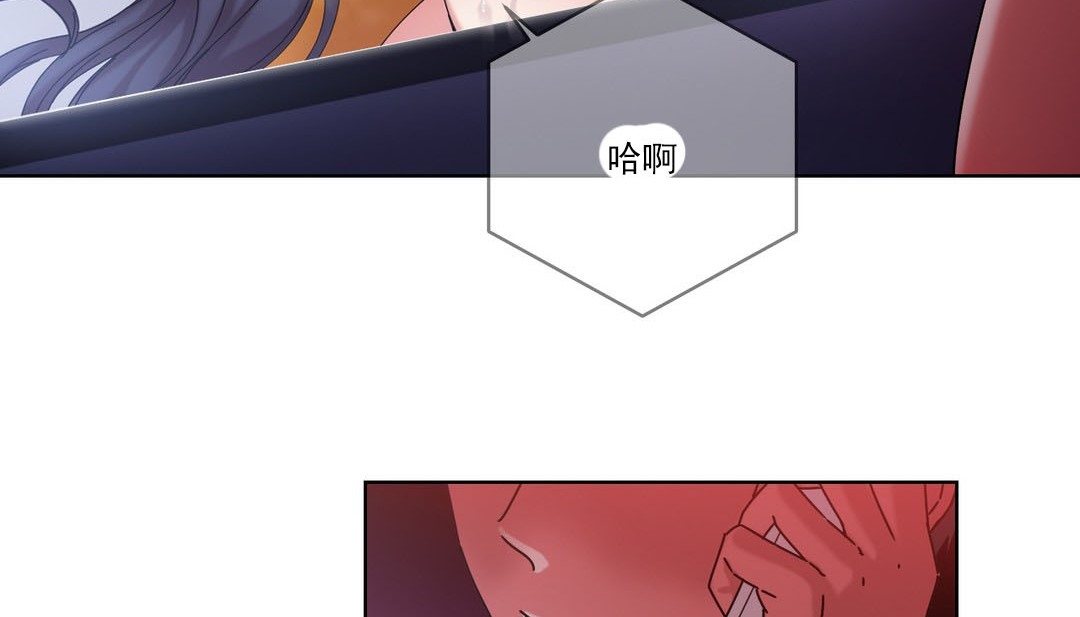 情趣绳子 第19話 韩漫图片111