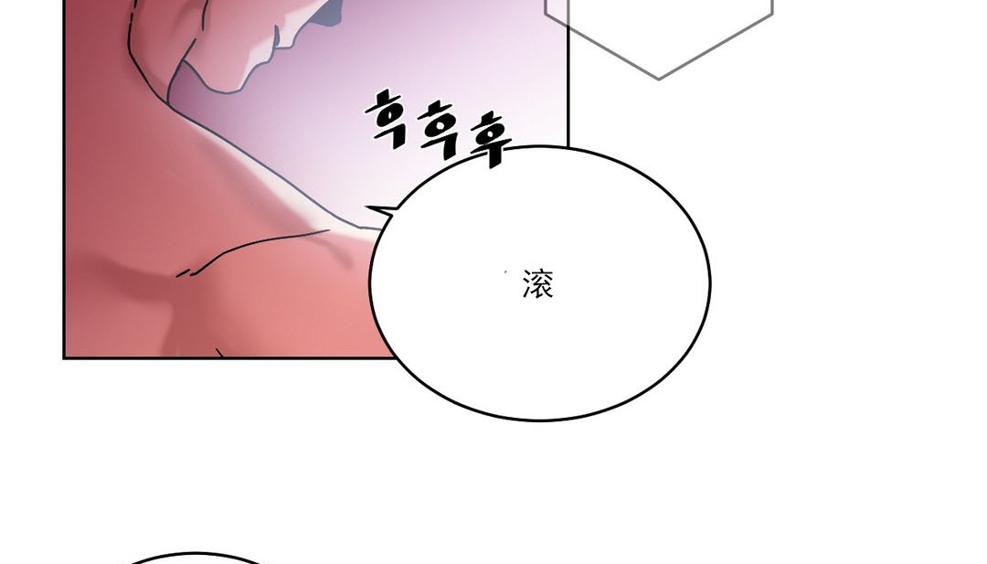 情趣绳子 第19話 韩漫图片107