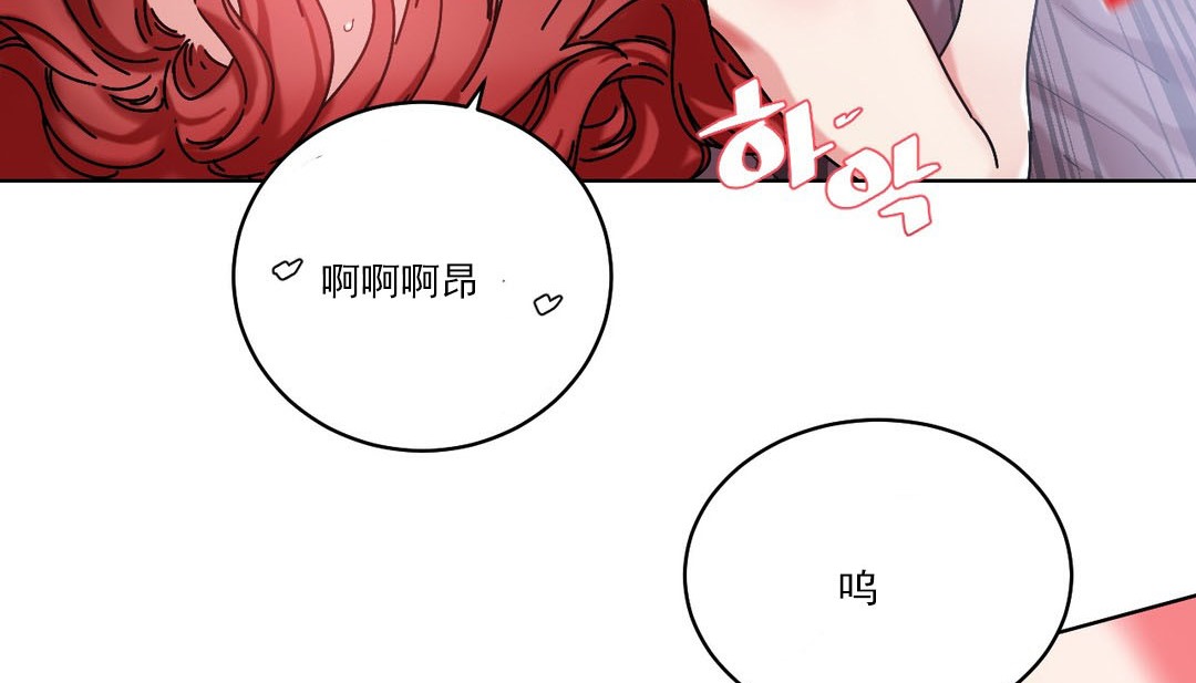 情趣绳子 第19話 韩漫图片86