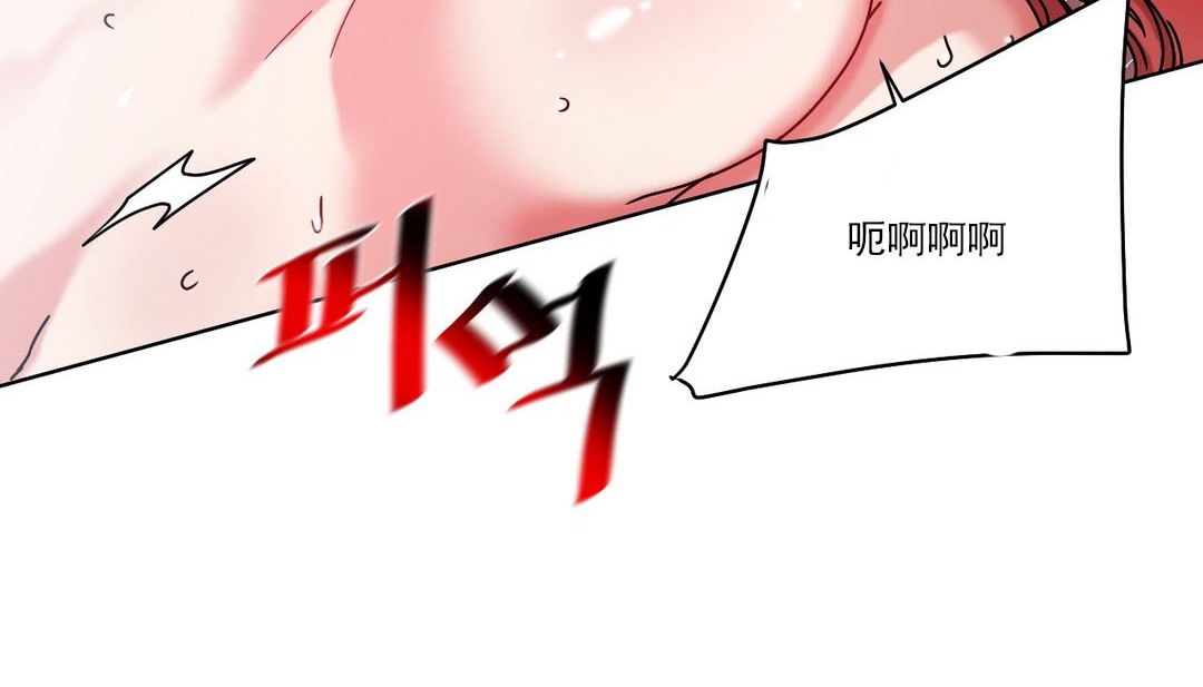 情趣绳子 第19話 韩漫图片88