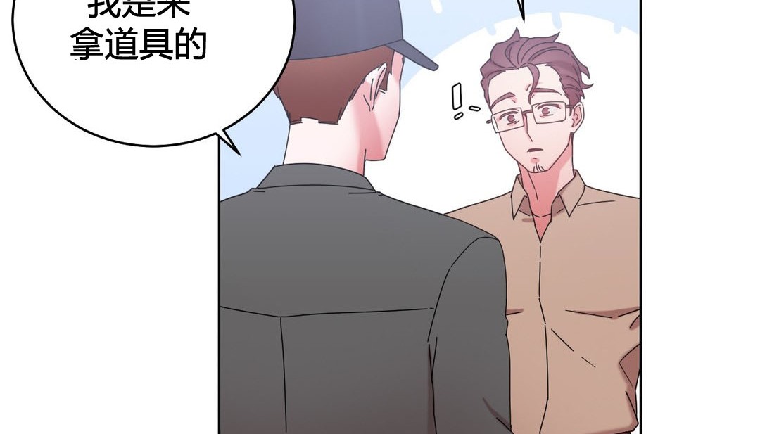 韩漫H漫画 情趣绳子  - 点击阅读 第20话 180