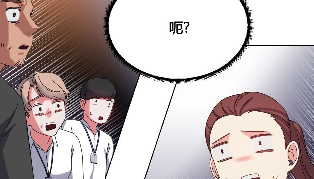 韩漫H漫画 情趣绳子  - 点击阅读 第20话 69