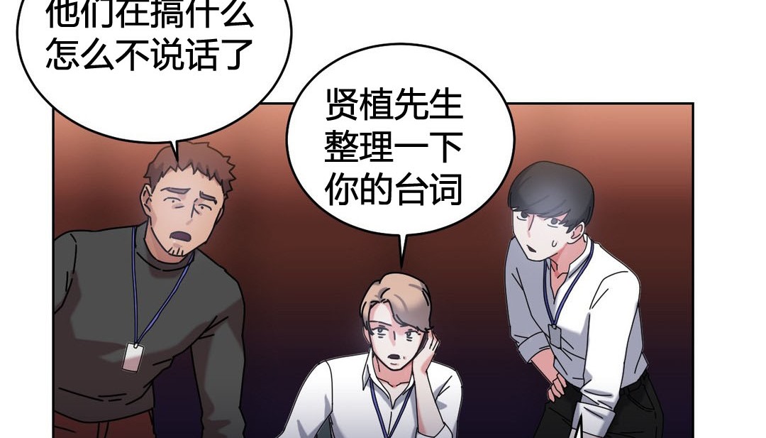韩漫H漫画 情趣绳子  - 点击阅读 第20话 33