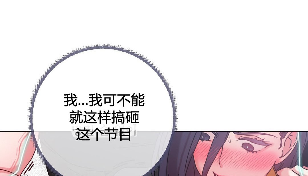 韩漫H漫画 情趣绳子  - 点击阅读 第20话 52