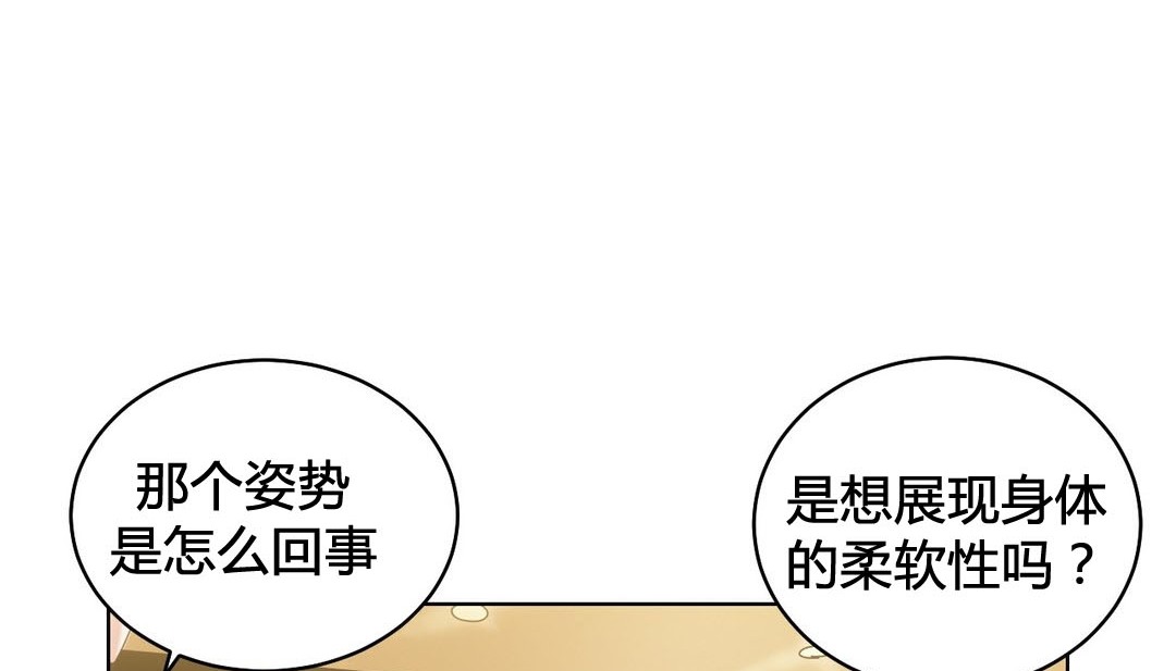 韩漫H漫画 情趣绳子  - 点击阅读 第20话 59
