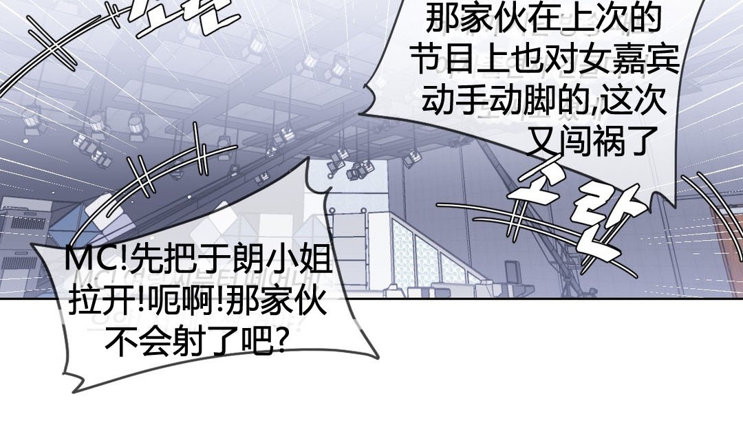韩漫H漫画 情趣绳子  - 点击阅读 第20话 120