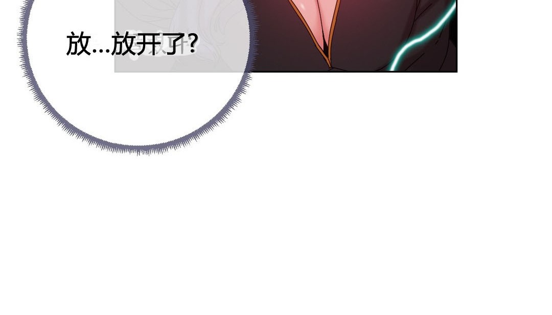韩漫H漫画 情趣绳子  - 点击阅读 第20话 48