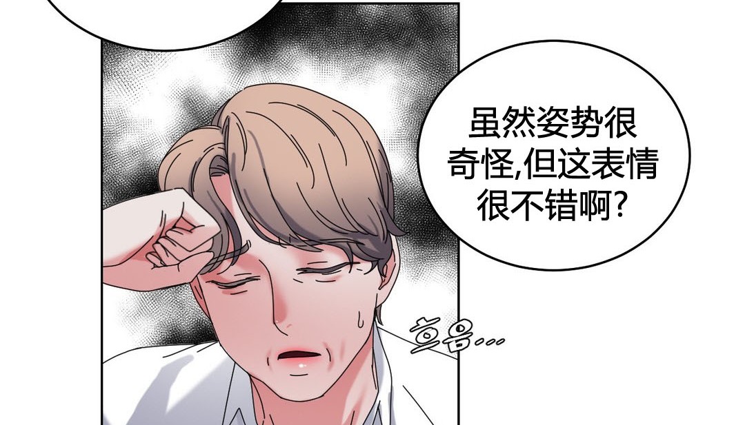 韩漫H漫画 情趣绳子  - 点击阅读 第20话 109