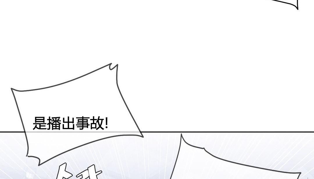 韩漫H漫画 情趣绳子  - 点击阅读 第20话 119