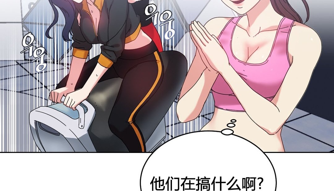 韩漫H漫画 情趣绳子  - 点击阅读 第20话 62