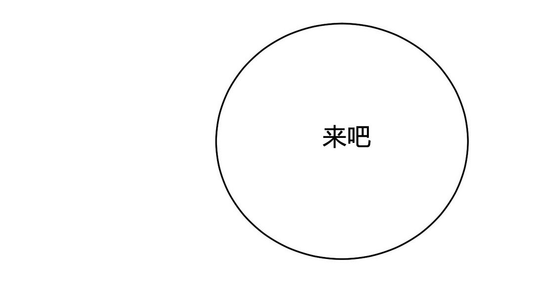 韩漫H漫画 情趣绳子  - 点击阅读 第20话 200
