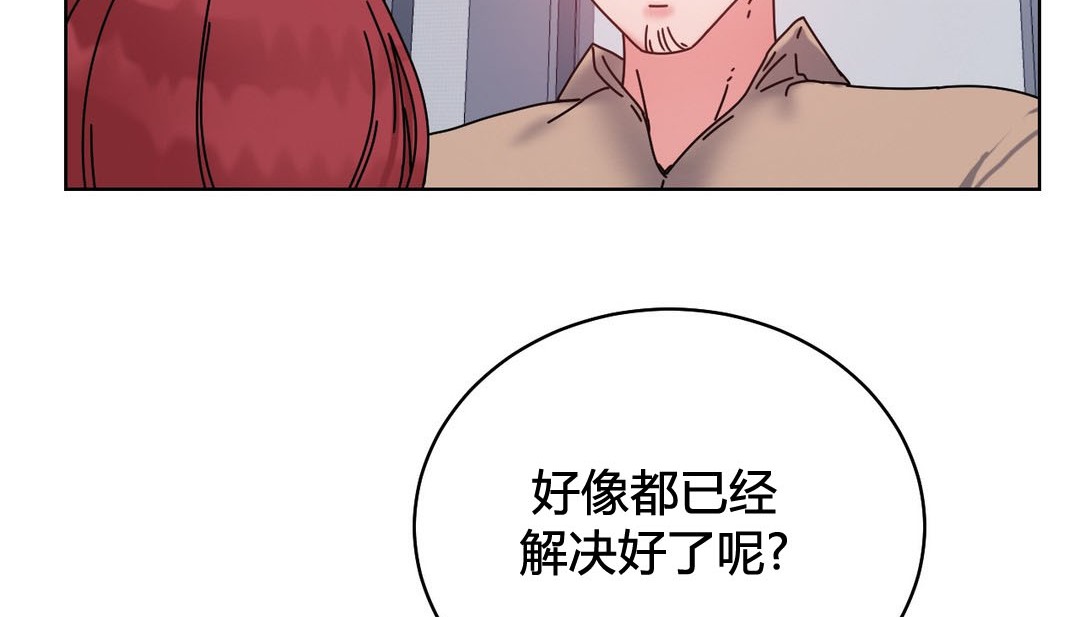 韩漫H漫画 情趣绳子  - 点击阅读 第20话 192