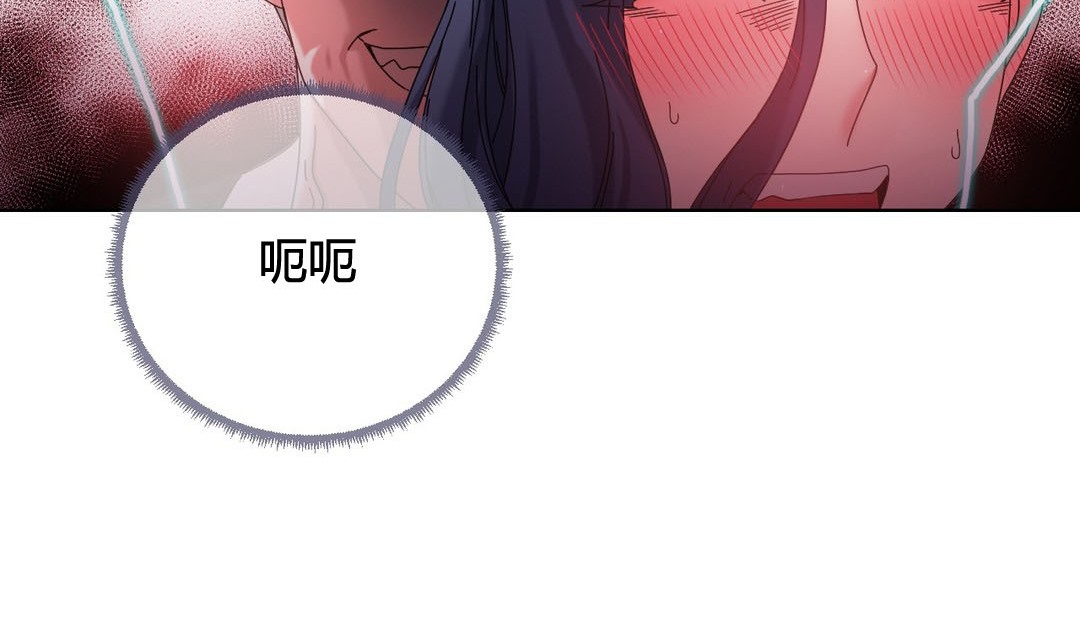 韩漫H漫画 情趣绳子  - 点击阅读 第20话 35
