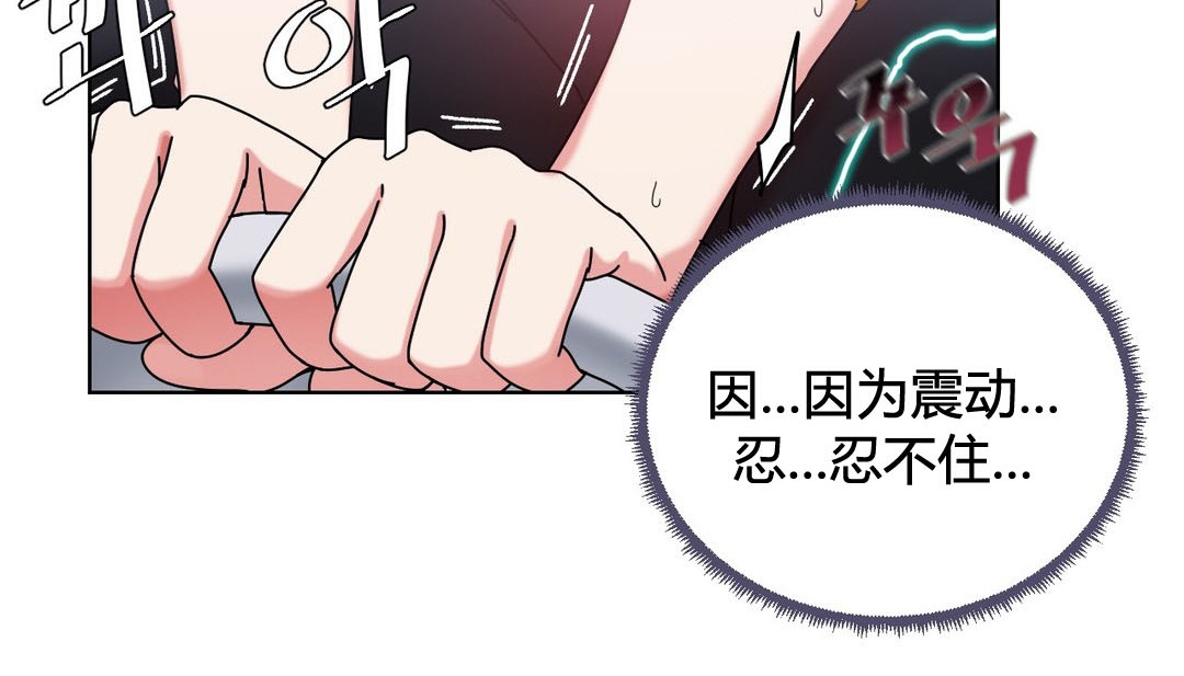 韩漫H漫画 情趣绳子  - 点击阅读 第20话 100